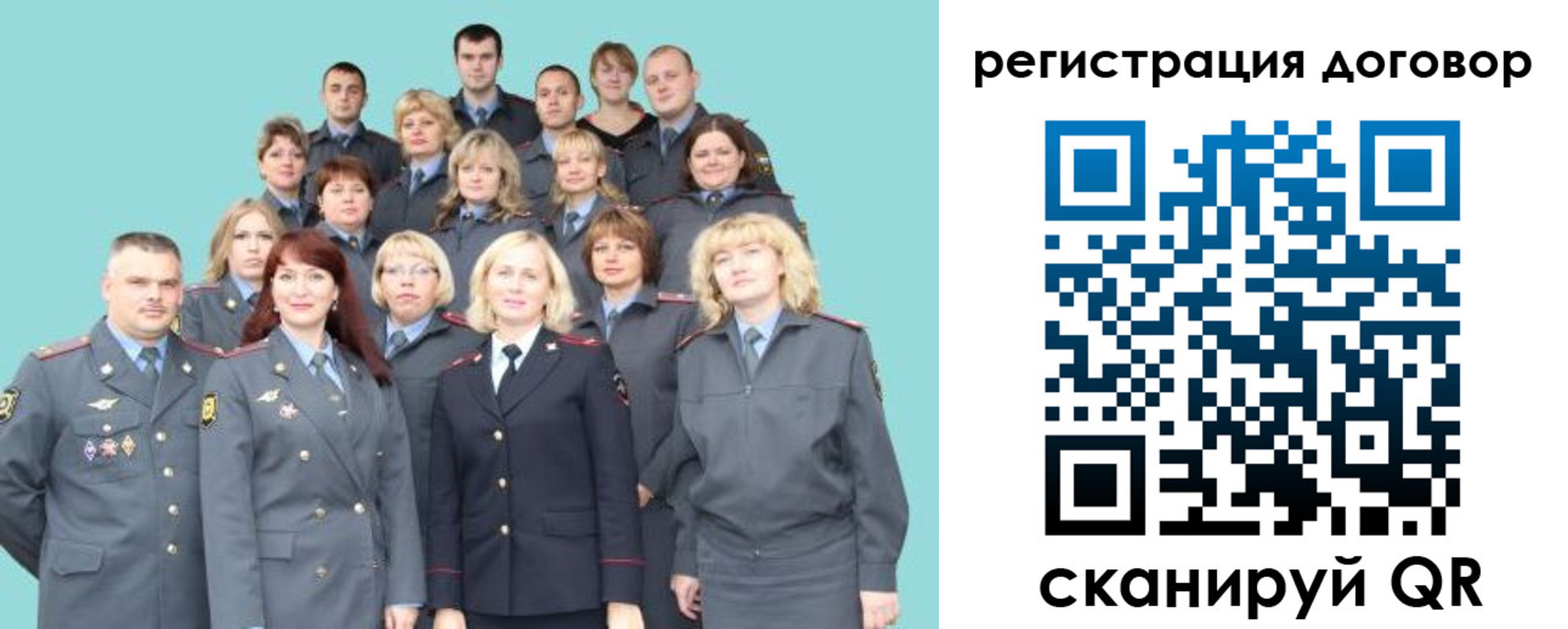 временная регистрация собственник в Сосновом Бору